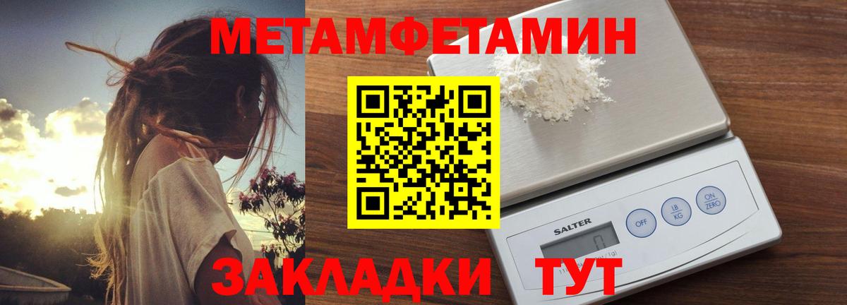 Ухта  АМФЕТАМИН Premium  Вход с VPN 