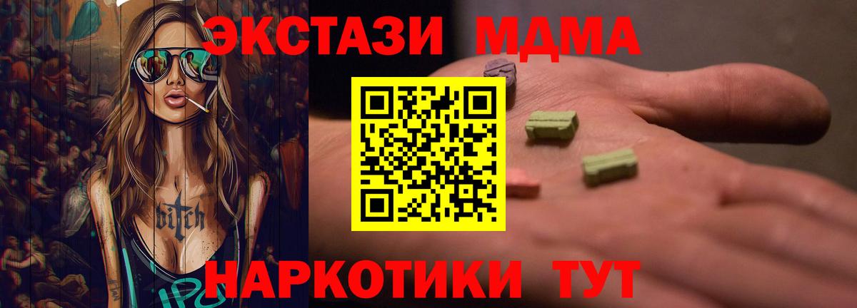 Ecstasy  Экстази диски  Вход с VPN  ЭКСТАЗИ mix  Ухта 
