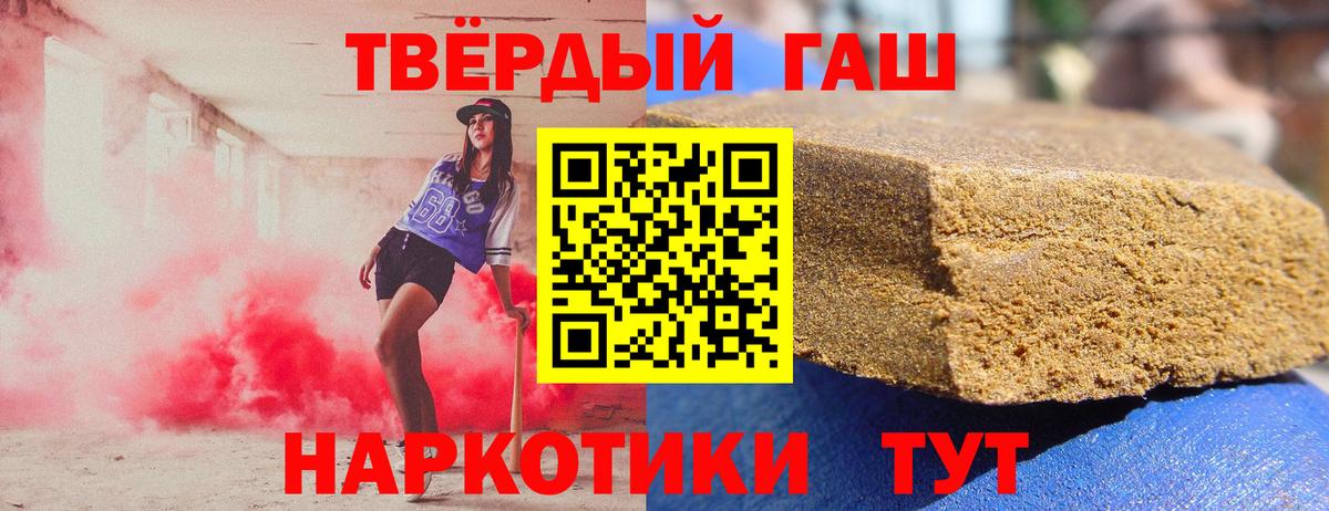 Гашиш Cannabis Ухта