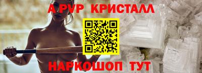 а пвп мука Бузулук