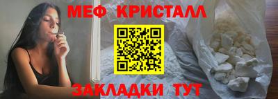 а пвп мука Бузулук