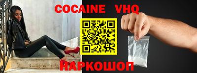 молекула духа Будённовск