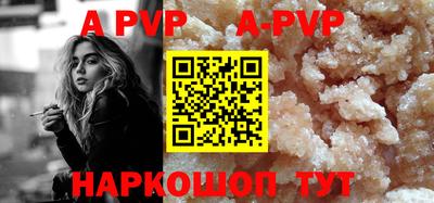 молекула духа Будённовск