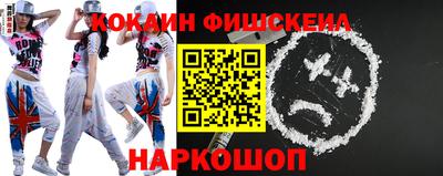молекула духа Будённовск