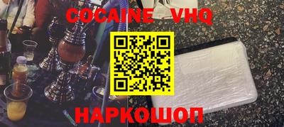 молекула духа Будённовск