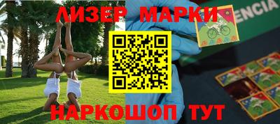 амфетамин Бугуруслан