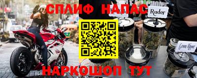 амфетамин Бугуруслан