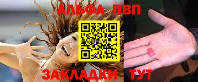 амфетамин Бугуруслан