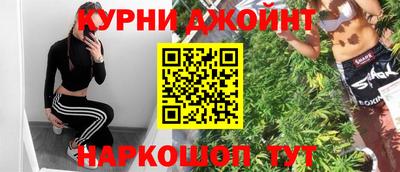 гашишное масло Ливны