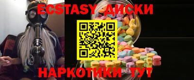 амфетамин Бугуруслан