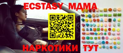 а пвп мука Бузулук