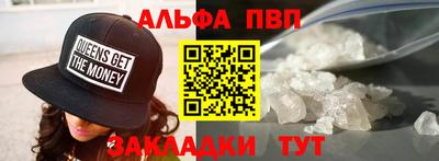 молекула духа Будённовск