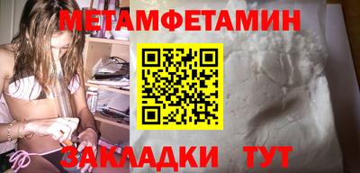 а пвп мука Бузулук