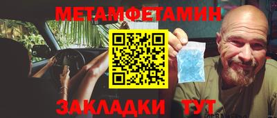 молекула духа Будённовск