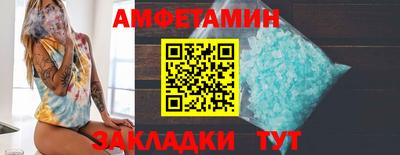 молекула духа Будённовск