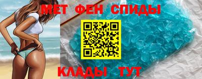 молекула духа Будённовск