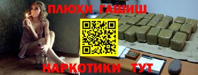 молекула духа Будённовск