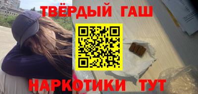 амфетамин Бугуруслан