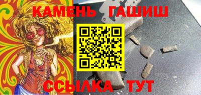 молекула духа Будённовск
