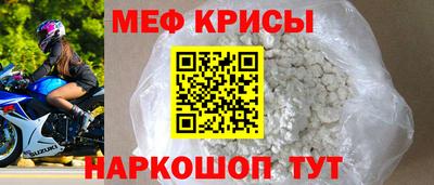 а пвп мука Бузулук