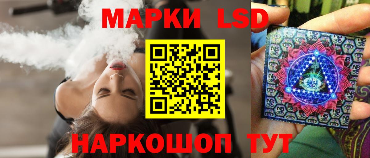 Ухта  ЛСД экстази ecstasy  Вход с VPN  Лсд 25 экстази  Лсд 25 экстази кислота 