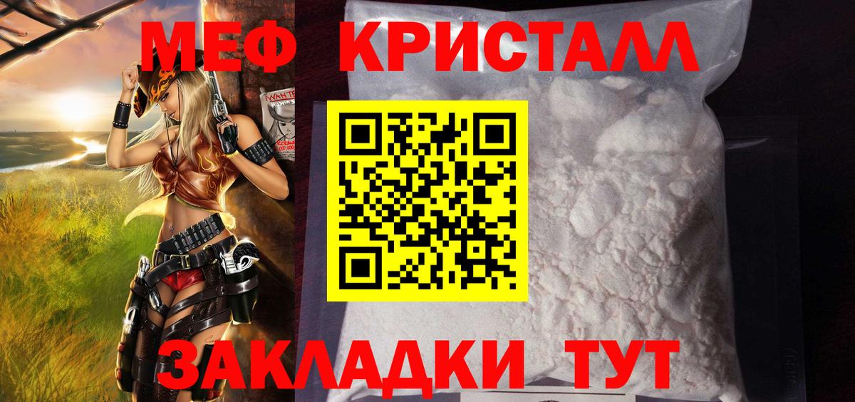 COCAIN  MDMA  А ПВП СОЛЬ   Меф МЯУ МЯУ   Вейп ТГК  Вход с VPN  ГАШИШ  Ухта  МАРИХУАНА 