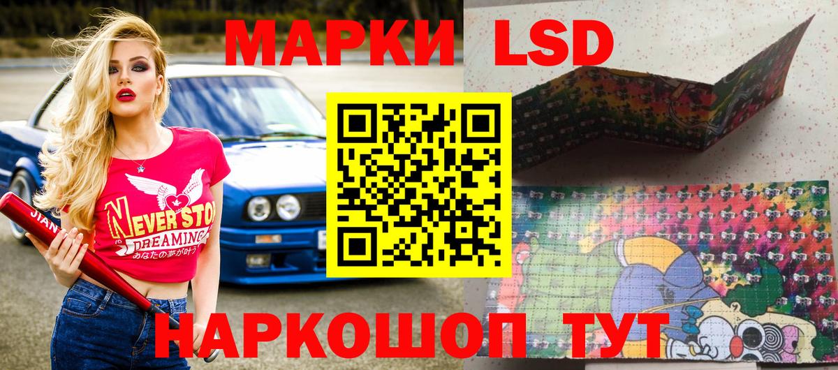 Марки 25I-NBOMe 1500мкг  Вход с VPN  Ухта  Марки N-bome  Марки 25I-NBOMe 1500мкг 