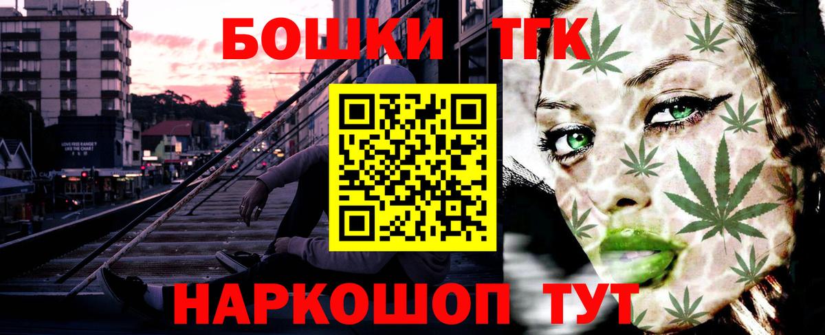 Ухта  Конопля THC 21%  Конопля индика  Вход с VPN  Конопля семена 
